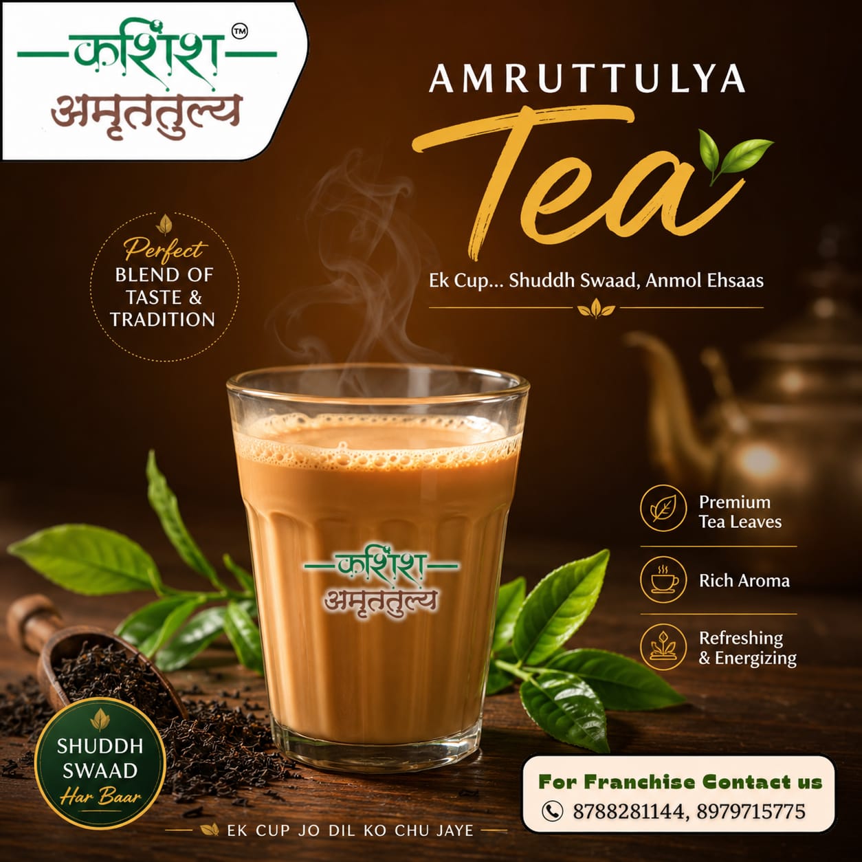 Amruttulya Tea