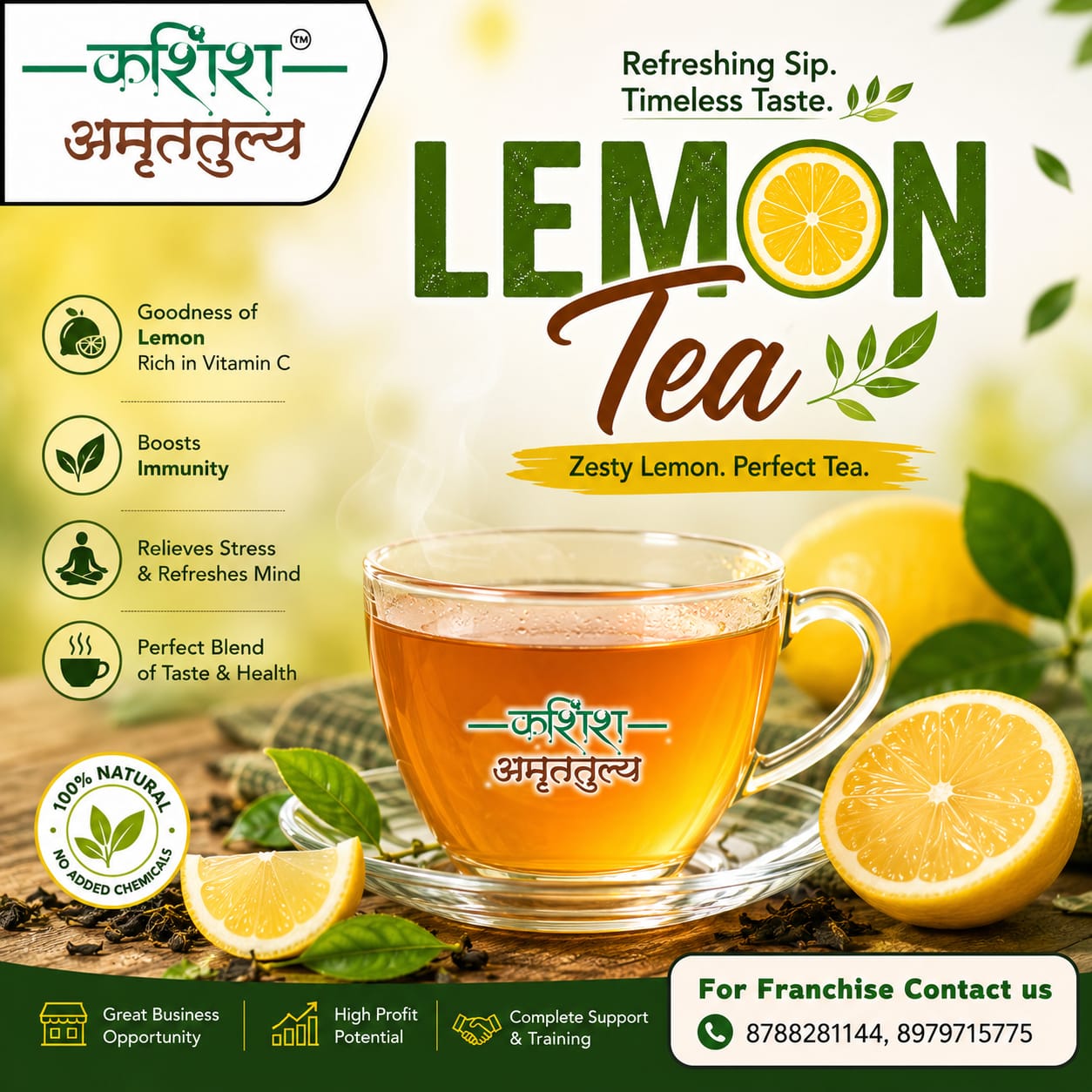 Lemon Tea