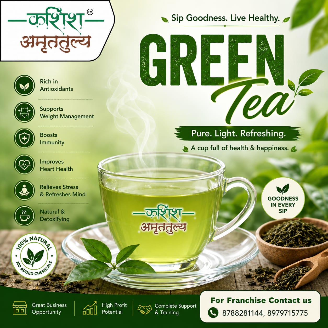 Green Tea