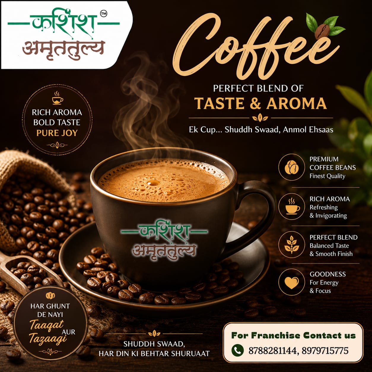 Classic Coffee