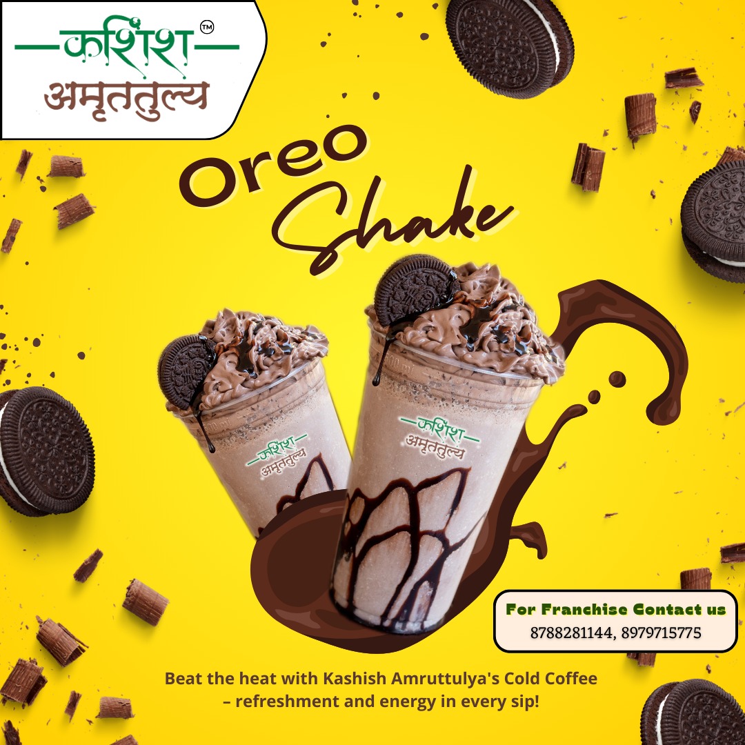 Oreo Shake