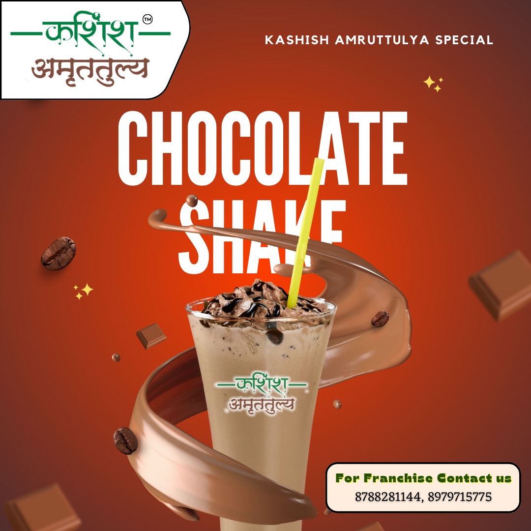 Chocolate Shake