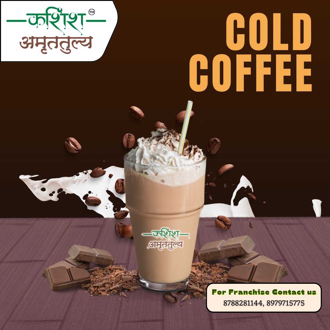 Classic Cold Coffee