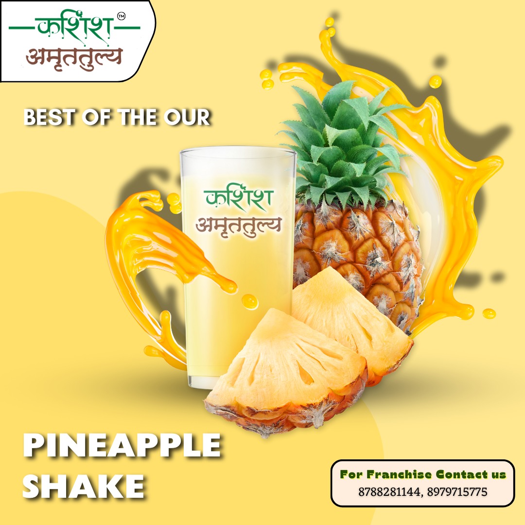 Pineapple Shake